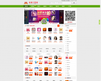 绿色微信导航网站完整源码|Thinkphp内核开发微信公众平台二维码导航网站源码