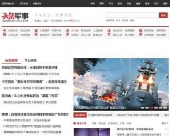 92kaifa帝国cms仿头条军事整站源码 带手机版 带采集 - PHP