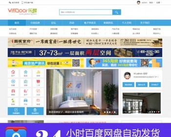 高端地方门户o2o系统源码o2o商城源码地方门户网站源码本地生活服务地方商业门户网站同 - PHP