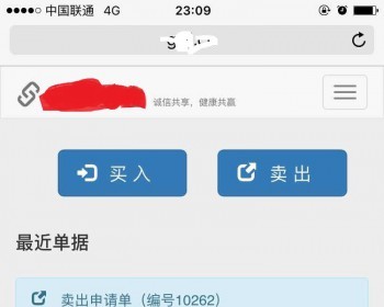 会员交易盘源码，包上线，送教程 - Java