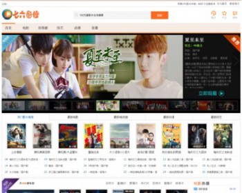 cpa电影模板CPA影视网站源码程序PC手机自适应微博008注册app下载 - PHP