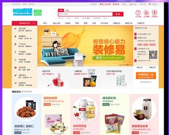2018小京东多用户通用商城网源城带手机版ecshop源码程序 - PHP