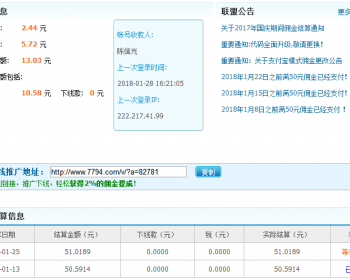 视频转换网站源码+关键词源码，流量来得快，每日都有收益的哦！ - PHP
