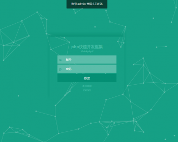 2018Thinkphp5后台框架tp5源码layui权限管理系统php源码角色管理