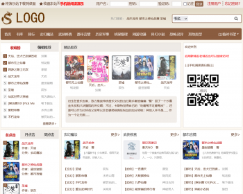 随梦杰奇小说模板pc+wap手机版+安装说明 - PHP