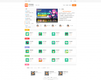 Discuz模板hey手游宝DZ网站论坛源码带后台手机修复安装调试修改 - PHP
