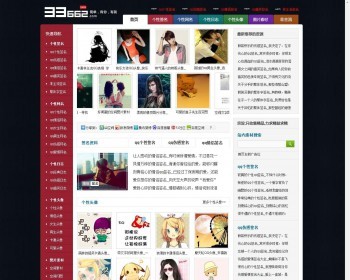 精仿某QQ素材网站源码，带全站数据，可采集，可生成html - PHP