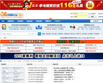 php网站论坛源码网页制作建设整站代码带模板全站数据后台手机版