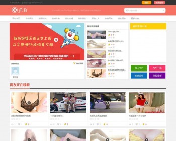 【Cscmsv4.1.8微拍视 频网站整站网站源码 支持WAP手机自适功能 整合CK播放器 - PHP