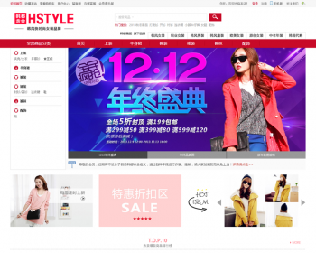 宽屏大气服装商城网站模板仿韩都衣舍独立网店模板带手机版 - PHP
