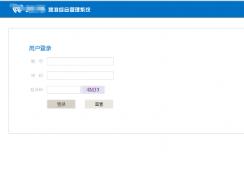 智慧旅游系统（商家管理、酒店管理、游客求救等） - Java