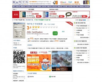 帝国cms仿权重7爱奇电子书源码分享,独立采集器+WAP手机版+小说连载系统+多站采集功能 - PHP