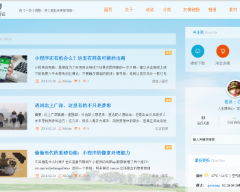 个人博客网站-精美个人博客 - .NET / C#