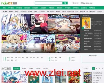 仿制《hao123漫画》源码下载,帝国cms7.2内核附带采集规则 - PHP