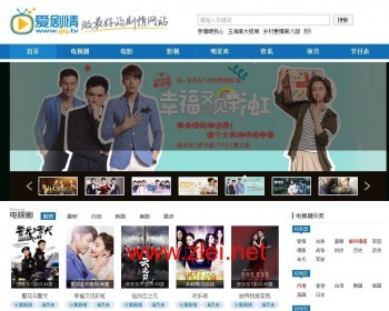 爱剧情,剧情介绍站,帝国cms内核,的电视剧分集剧情介 - PHP