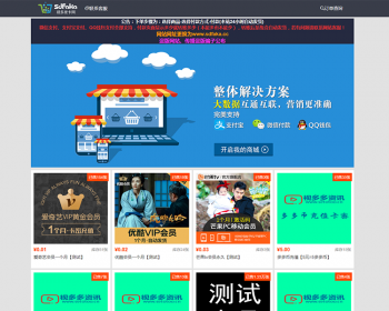视多个人在线自动发卡网源码发货平台网站搭建自适应原创更新授权 - ThinkPHP