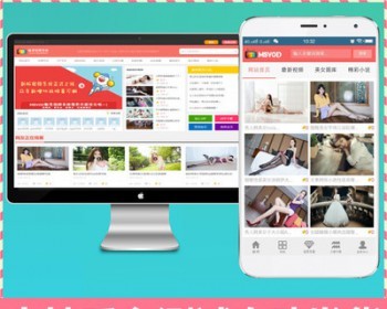魅思CMS 视频程序 MSVOD视频系统 开源版可二次开发视频网站源码 - PHP