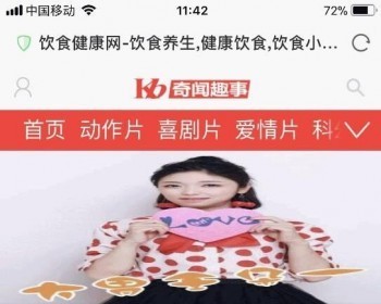 海洋CMS手机版模板下载 网易163手机模板 新增视频模板 整合新闻模板 - PHP