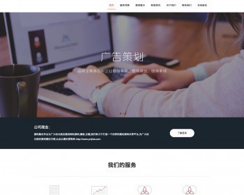 HTML5响应式IT网络工作室网站源码 H5自适应网络公司网站建设设计类模版 - PHP