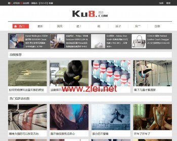 仿《酷8》动态图网站整站源码分享,帝国CMS7.2内核带手机版,带采集 - PHP