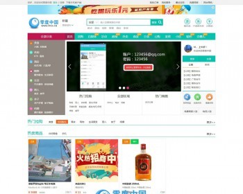 Bao cms7.0本地生活通整站源码 o2o上门服务系统商业版,新增去哪儿+贴吧+分站管理 - PHP