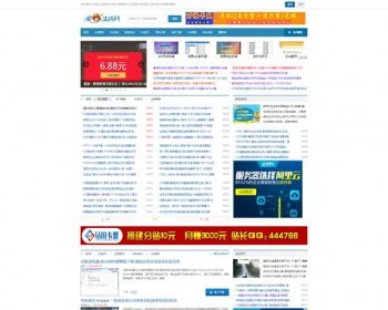 仿爱Q生活网网站源码程序附带插件采集规则 - PHP