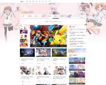 帝国cms7.5 仿《178漫画频道》网站源码 漫画资讯新闻网站模板 手机版+自动采集 - PHP