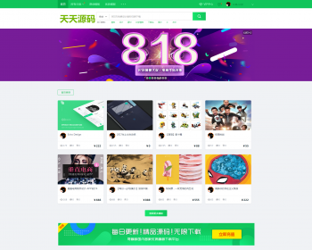织梦图片素材/资源下载/PPT模板下载站（含会员上传，设计师认证等） - PHP