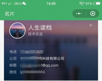 名片小程序正常可使用 - PHP