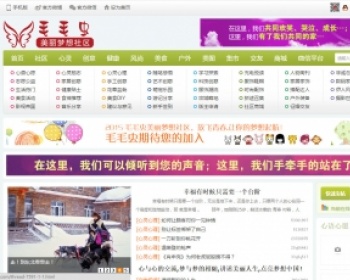 整站源码数据打包出售 - PHP