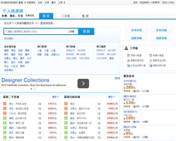 权重3老域名和网站房产出售 - PHP
