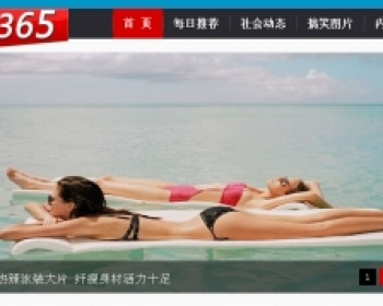 dede模板/尚蒂网/时尚女性站源码/DEDECMS 5.7/源码模板-推荐！ - PHP
