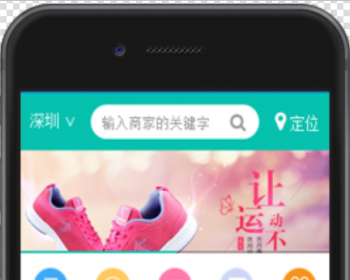 微信网店、手机网站、PC网站+APP，O2O网店系统，四合一网店源码 - PHP