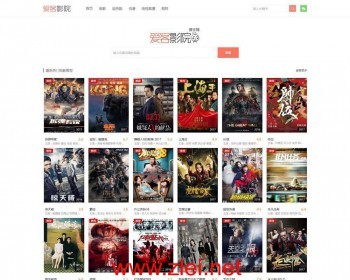 仿08影院视频网站源码下载,自动采集视频网站,自动釆集、更新，懒人专用 - PHP