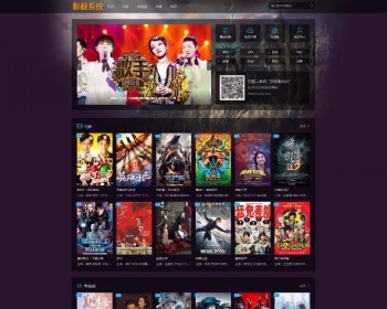 2018电影源码全网VIP视频独立版 自动采集 无需人工 无需公众号 独立内核 - PHP