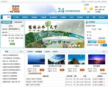 仿旅行社有限公司 - HTML / 前端静态