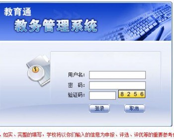asp.net教务管理系统源码 - .NET / C#