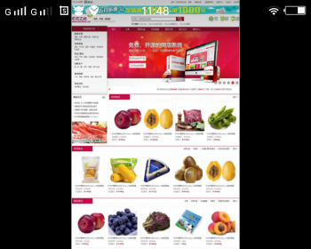 ECSHOP沱沱工社绿色瓜果蔬菜模板+团购+手机WAP版+微信商城 - PHP