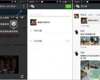 DZ插件 [1314]分享到微信 V3.4.1 - PHP