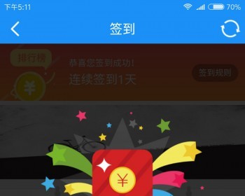 Discuz插件/DZ论坛插件【七豆】签到 签到1.1.3 - PHP