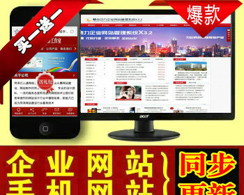 装饰企业网站程序源码 装修建材ASP带手机版 响应式完整后台 - 其他源码