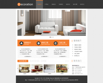 asp装修装潢红色企业网站源码 asp通用型企业网站模板带手机端 - HTML / 前端静态