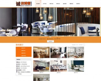 装修公司网站源代码程序 ASP装潢设计装饰网站源码程序带后台管理 - 其他源码