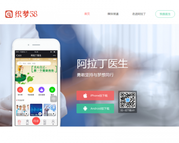 医疗健康管理类公司网站织梦模板 医疗管理网站程序 - PHP