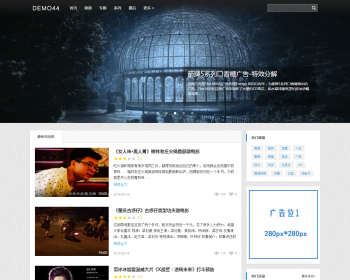 微电影网站源码 大气微电影类织梦分享模板 个人影视模板程序 - PHP