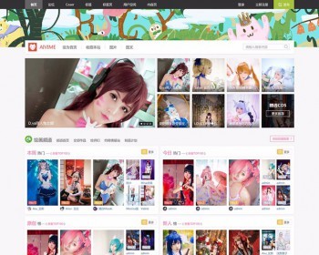 价值600元【Cosplay动漫半次元】 商业版GBK+UTF8 discuz商业模板 dz x3.3破 解模板 - PHP