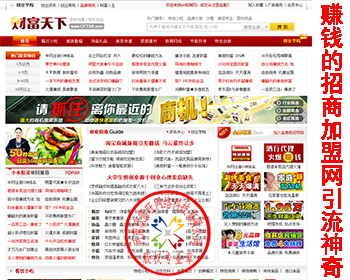 2024大气精品招商网源码B2B源码招商门户加盟网站源码招商加盟网站源码加盟项目网站 - PHP
