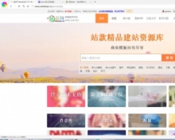 站长论坛整站数据+原创模板+域名+服务器出售-联系QQ议价 - PHP
