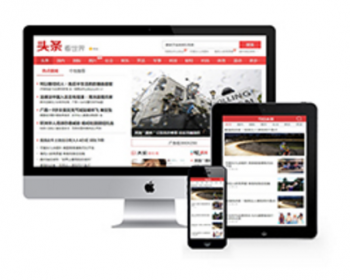 新闻文章网站源码 仿东方头条新闻资讯织梦模板（带手机端） - PHP