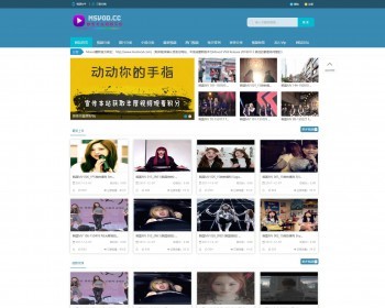 魅思视频系统模板/仿站开发/PHPCMS二次开发/msvodV9.8视频源码带wap